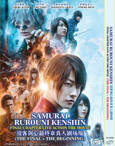 Dvd film japonais samurai - dvd,
