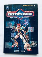 Custom Robo Battle Revolution Strategy Nintendo Official Guidebook Gamecube GC