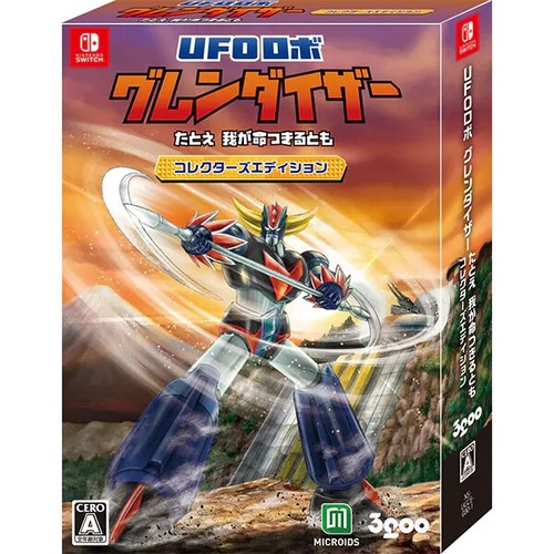 Sw400 nintendo switch soft ufo - sw400,