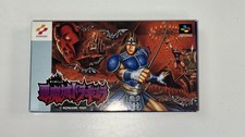Akumajo Dracula Super