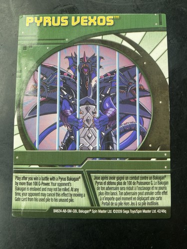 Bakugan new vestroia pyrus - new,