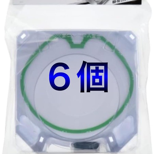 Private listing beyblade - 【private, listing】beyblade