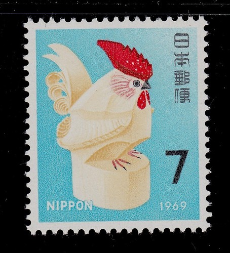 Japan 978 mnh - , new