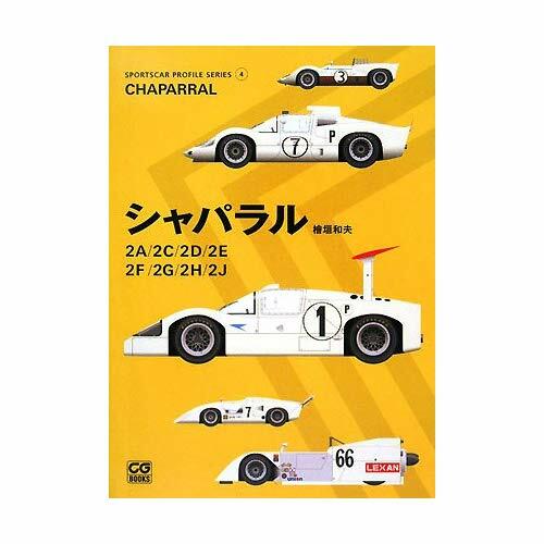 Livre chaparral 2e 2f - 2a, 2d
