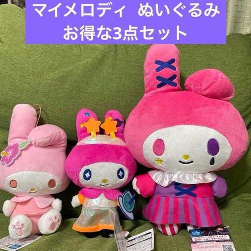 Lot peluches my melody - lot,