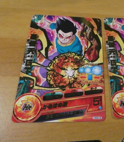 Dragon ball dbz dbs - ball,