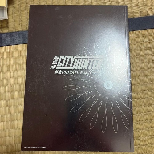 City hunter shinjuku - 14+,