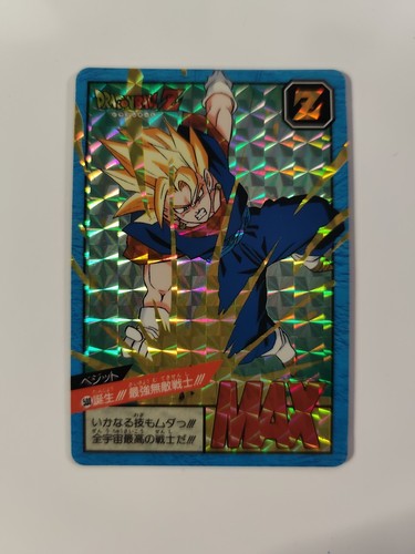 Japan 1995 carte dragon - japan,