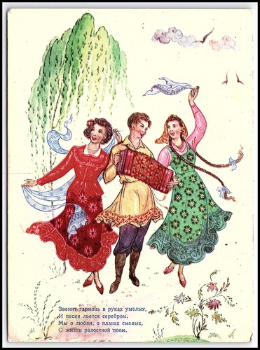 1959 urss danse folklorique - danse,