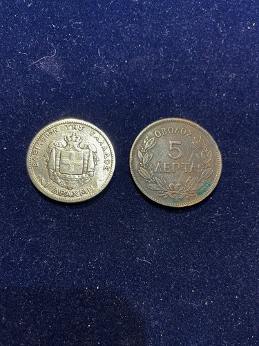Grèce drachme argent - (136),