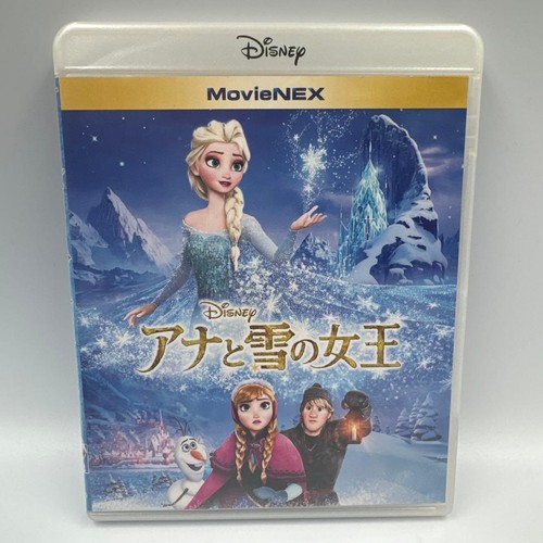 Disney movienex frozen blu - disney, blu-ray