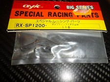 VINTAGE AYK  115 vis RX-SP1200