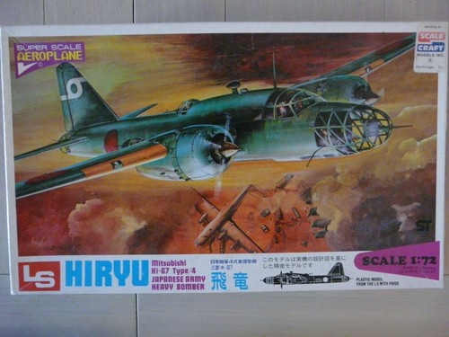 Maquette avion ls - avion, 1/72