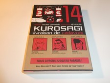 KUROSAGI TOME 14 / BE