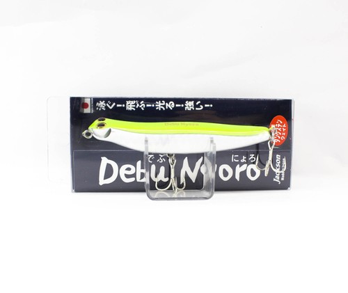 Jackson debu nyoro naufrage - jackson,