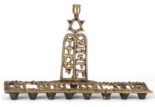 Vintage Torah Book & Star of