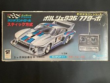 Showa vintage Nikko Porsche