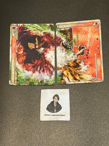 Carte pokemon japonaise oh - pokemon, ho-oh