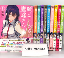 Haite Kudasai Takamine san Vol.1-10 Dernier ensemble complet de bandes...