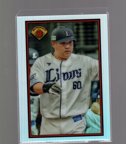 B6755 2023 bowman chrome - b6755,