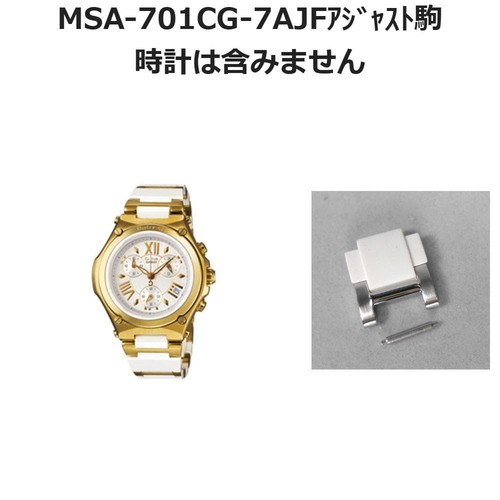 Bracelet ceinture montre - , casio