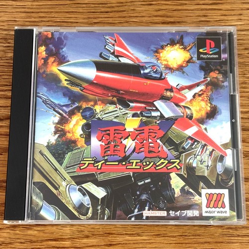 Raiden ps1 sony - ps1, playstation