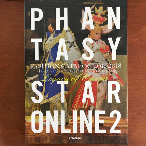 Phantasy star online fashion - phantasy,