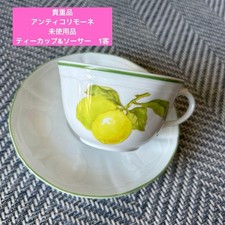 Soucoupe tasse à thé anticolimone du Japon