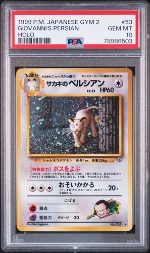 Psa10 1999 carte pokemon - carte,