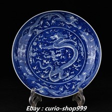 8.7" Kangxi Dynasty Blue White