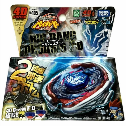Toupie beyblade takara - beyblade,