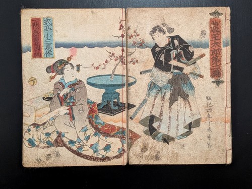 Livre imprimé japonais