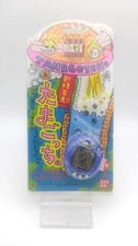 Tamagotchi Original P1/P2 Blue