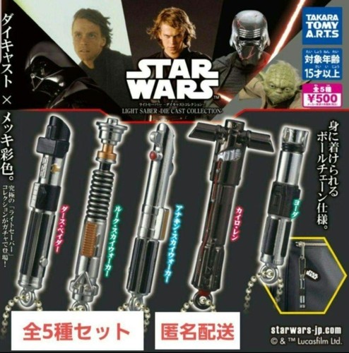Jouet capsule set complet star - set,