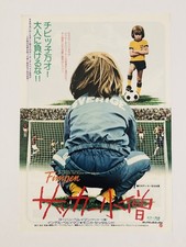 Fimpen (Stubby, Le Cul) 1974 Bo Widerberg Johan Bergman Affiche De Film B5