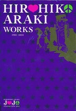 HIROHIKO ARAKI WORKS 1981-2012