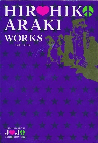 Hirohiko araki works - hirohiko,