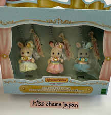 Ensemble d'habillage Sylvanian