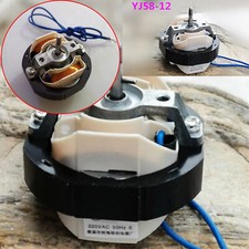 Moteur asynchrone 220V YJ58-12