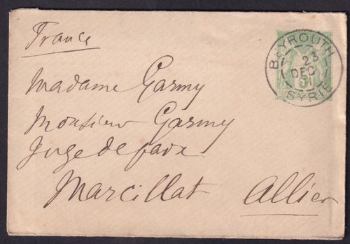 Entier postal type - , avec