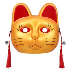  Le Masque De Chat Chanceux Homme Femme Fête Carnaval Déguisement