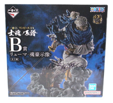 Figurine Ichiban Kuji One