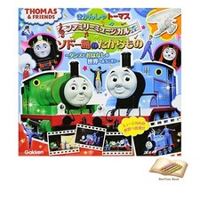 Livre Thomas the Tank Engine