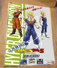 Dragon Ball Z affiche B2