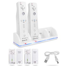  Wii Charging Station with