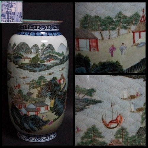 Vase marque qianlong - de,