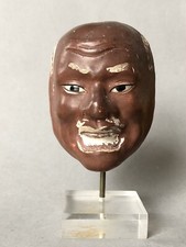 Ancien Masque Noh Théâtre