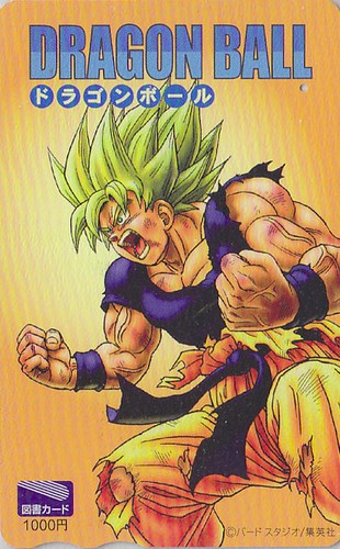 Carte japon manga dragon - japon,