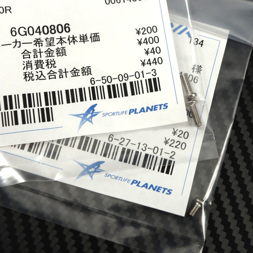 New daiwa frame screws pixy - daiwa,