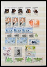 Lot 39248 MNH/MH stamp